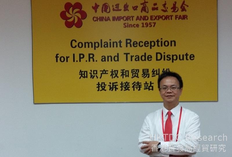 相片：香港綜合調解員英子烈先生在廣交會提供現場調解服務