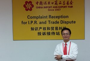 相片：香港综合调解员英子烈先生在广交会提供现场调解服务