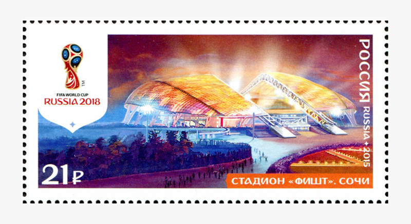 Photo: Russian Post: Celebrating the imminent arrival of the World Cup and its busiest month ever.