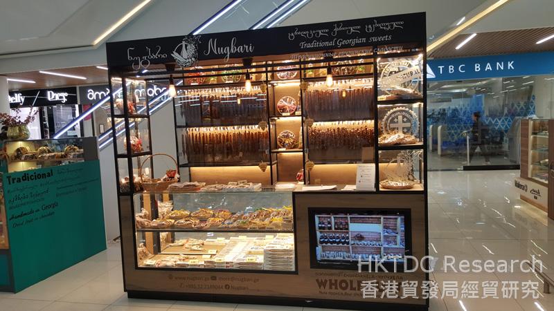 相片：香腸狀的churchkhela是格魯吉亞的國家甜點。
