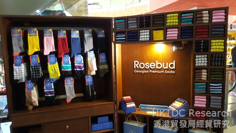 相片：Rosebud是格魯吉亞的初創襪子品牌，原本是buyers.ge一家網上商店，現已擴充發展，在多家商場設店。