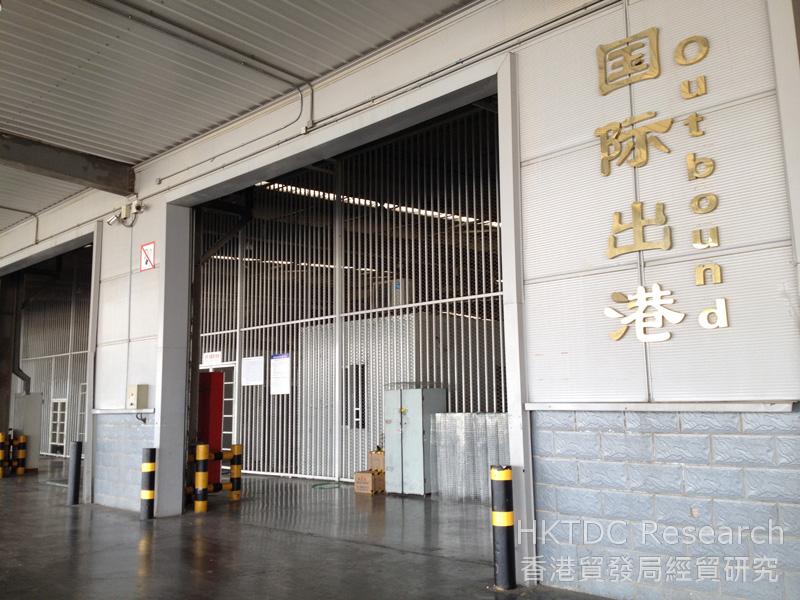 Photo: The Port Operations Centre of the Xinzheng Comprehensive Bonded Zone.