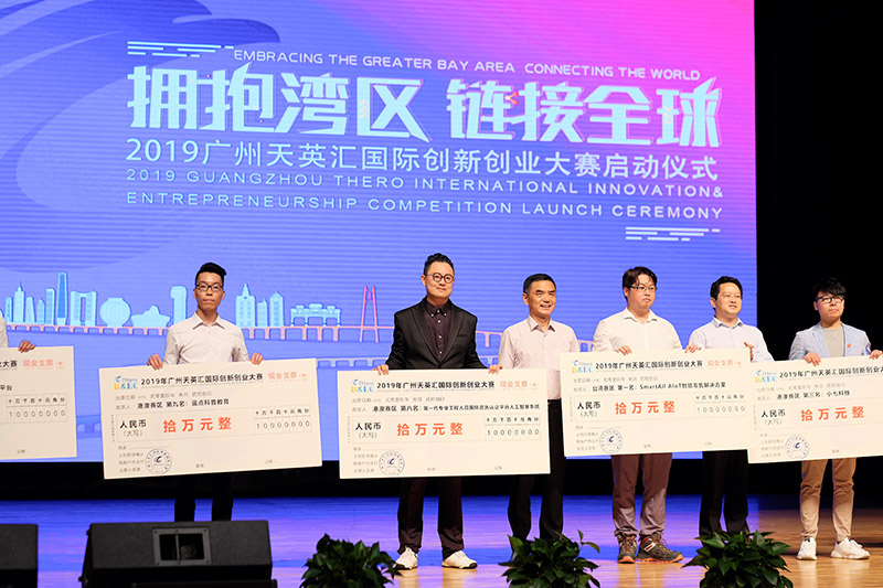 Photo: Deming ProDevelop was named among the top 10 contestants from Hong Kong and Macao region in the Guangzhou Thero International Innovation and Entrepreneurship Competition 2018