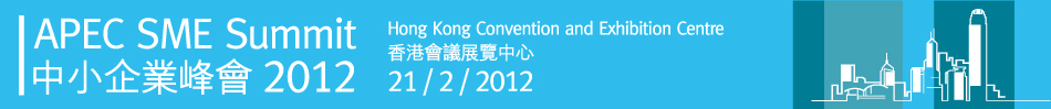 APEC SME Summit 2012