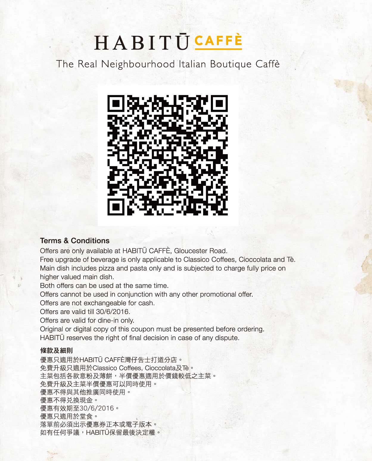 coupon