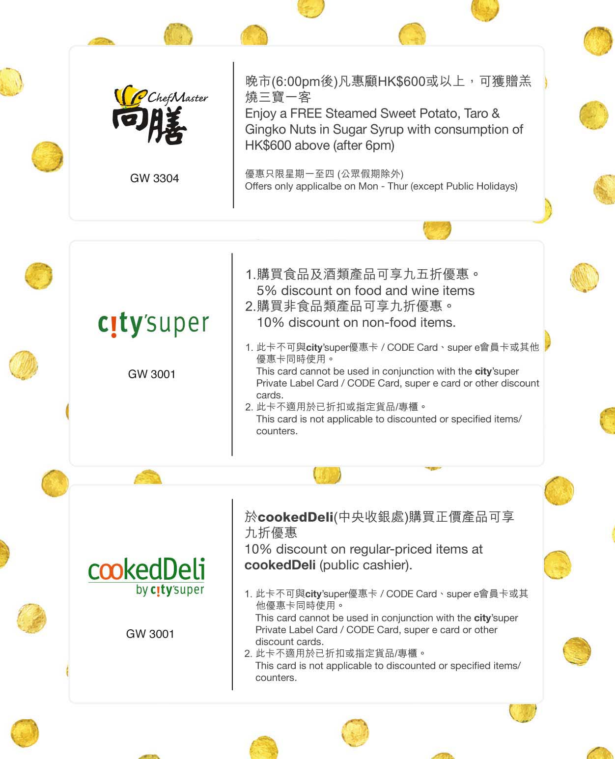 coupon