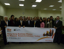 香港商贸团访问俄罗斯莫斯科及土耳其伊斯坦布尔 (9-16/11/2013)