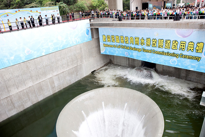 Commissioning of the award-winning Lai Chi Kok drainage tunnel Commissioning of the award-winning Lai Chi Kok drainage tunnel