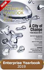 HKTDC Enterprise Yearbook 2019