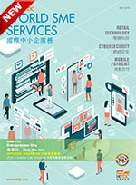 World SME Services