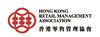 HK Retail Management Association HK Retail Management Association