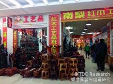 照片：浦寨紅木交易市場。