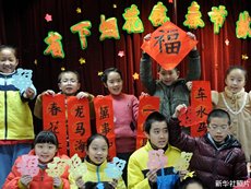 照片：杭州的写春联春节活动。(新华社)