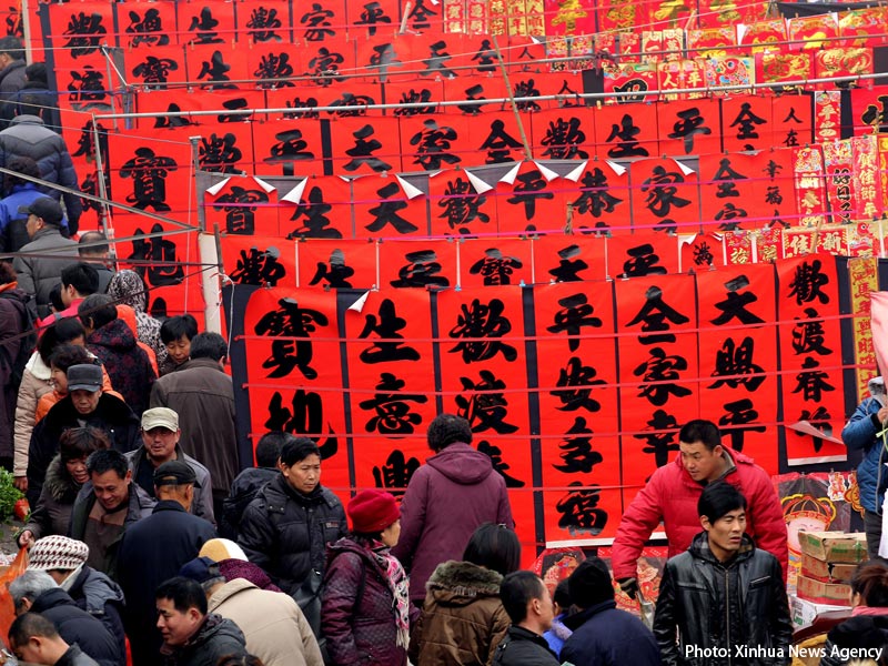 Photo: A bustling New Year goods bazaar at Licun (Li Village), Qingdao. (Xinhua News Agency)