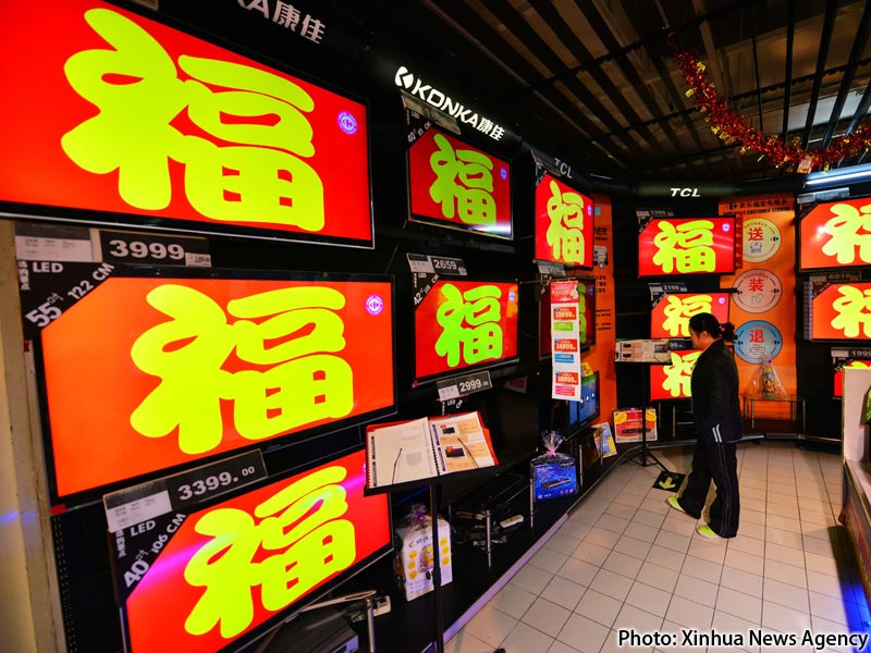 Photo: A Shanghai home appliance store, complete with festive decorations. (Xinhua News Agency)
