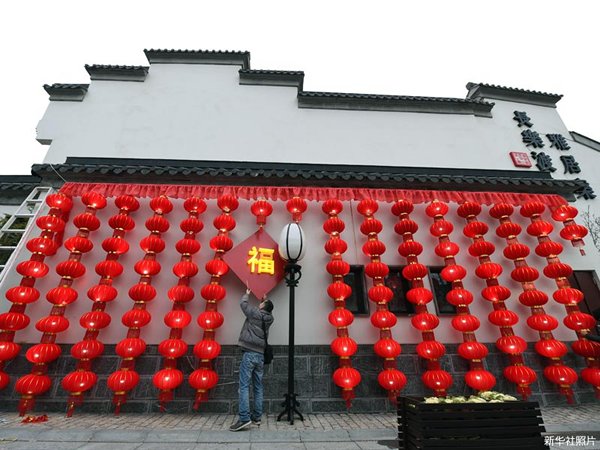 照片:南京春节灯会热闹非凡,工人正在仿古建筑上安装红灯笼灯组。(新华社) 照片:南京春节灯会热闹非凡,工人正在仿古建筑上安装红灯笼灯组。(新华社)