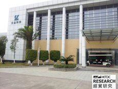 Photo: Shengyi Technology Co Ltd.