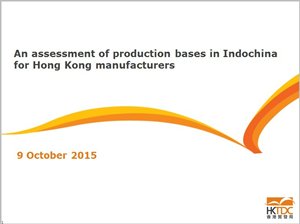 Photo: An assessment of production bases in Indochina for Hong Kong manufacturers