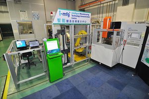 相片:i-mfg 智能制造技术展示中心 相片:i-mfg 智能制造技术展示中心