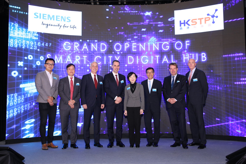 相片：西门子于2017年开设全港首个智慧城市数码中心，针对城市化带来的挑战，研发所需的数码解决方案，并发掘香港的数码化潜力。