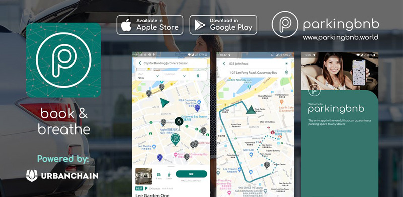 图片:Parkingbnb 可让不同类型的车位拥有者列出可以出租的泊车位,也能根据驾驶者的偏好,包括位置、价格、距离、交通、燃油消耗量、泊车环境和其他参数,提出泊车建议。 图片:Parkingbnb 可让不同类型的车位拥有者列出可以出租的泊车位,也能根据驾驶者的偏好,包括位置、价格、距离、交通、燃油消耗量、泊车环境和其他参数,提出泊车建议。
