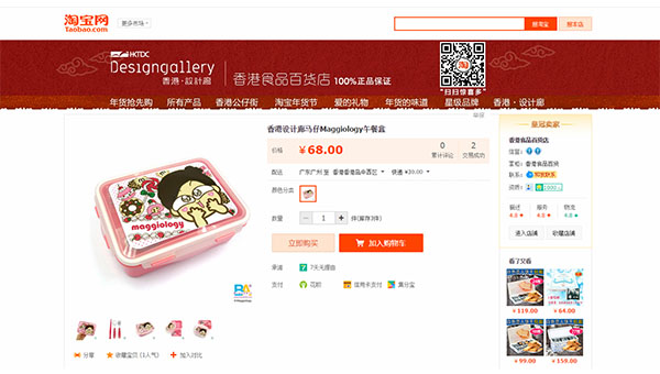杨仕 杨仕