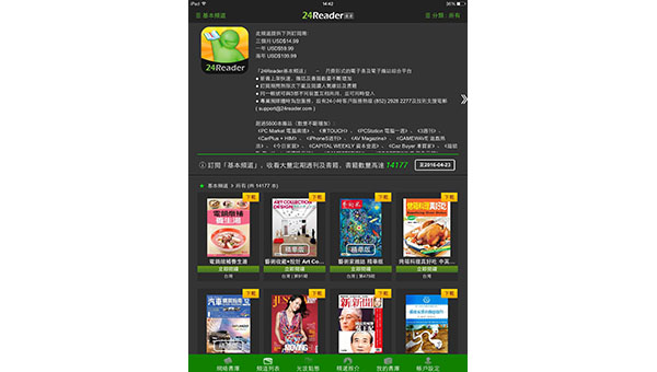 24 Reader 24 Reader