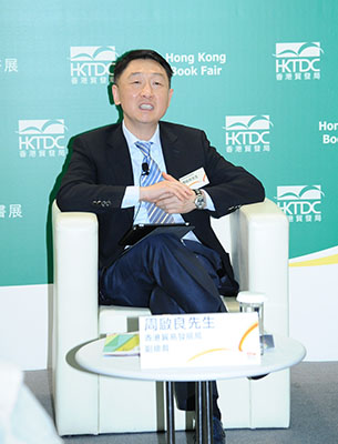 周启良 周启良