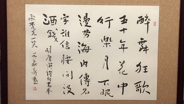 唐寅诗句 唐寅诗句