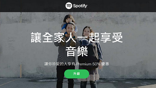 Spotify Spotify