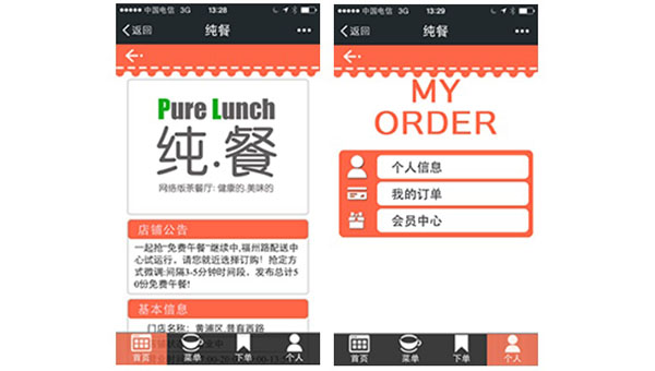 App App