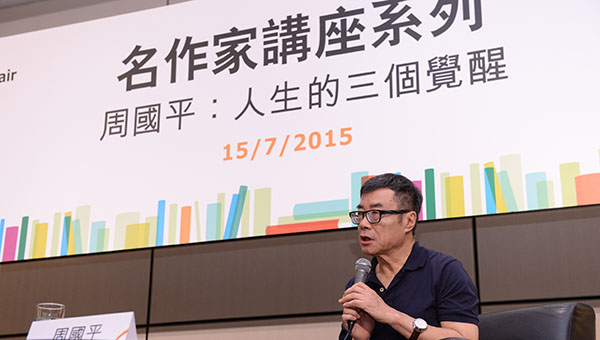 Book Fair Book Fair