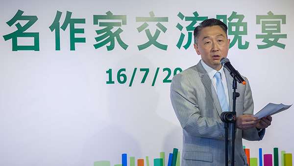 周启良 周启良