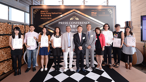 第17届香港眼镜设计比赛 第17届香港眼镜设计比赛