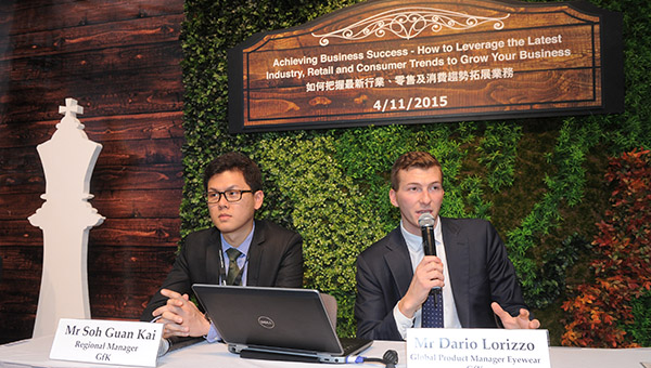 "如何把握最新行业、零售及消费趋势拓展业务"研讨会 "如何把握最新行业、零售及消费趋势拓展业务"研讨会