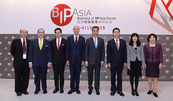 罗仲荣, Miguel Ángel Margáin, 苏锦梁, Francis Gurry, 梁振英, 申长雨, 方舜文, 王杉颖, 亚洲知识产权营商论坛 罗仲荣, Miguel Ángel Margáin, 苏锦梁, Francis Gurry, 梁振英, 申长雨, 方舜文, 王杉颖, 亚洲知识产权营商论坛