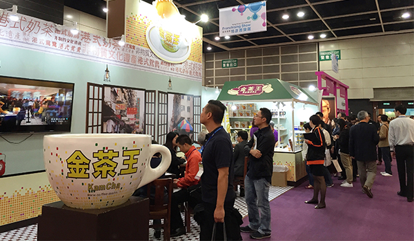 国际中小企博览, 特许经营馆 国际中小企博览, 特许经营馆