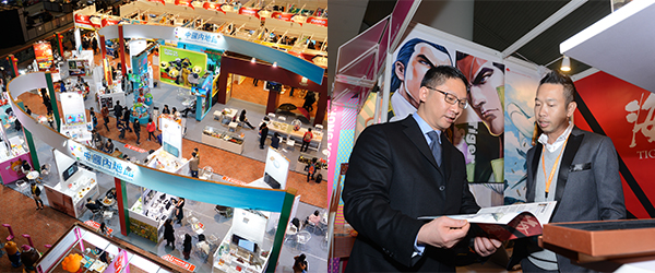 香港国际授权展 香港国际授权展