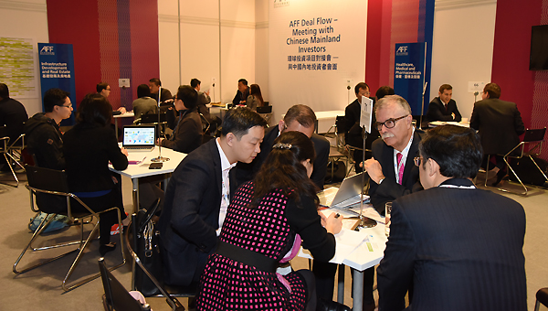 AFF Deal Flow环球投资项目对接会 AFF Deal Flow环球投资项目对接会