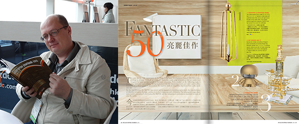 《企业年刊2016》 《企业年刊2016》