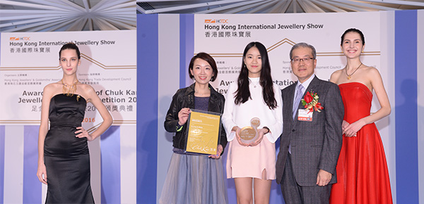 足金首饰设计比赛 2016 足金首饰设计比赛 2016