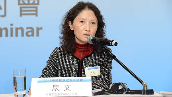 康文 康文