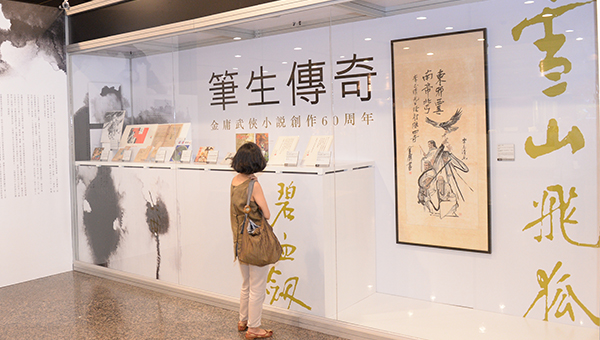 香港书展 香港书展