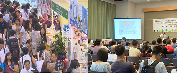 香港书展 香港书展
