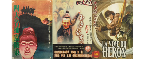 温瑞安 温瑞安