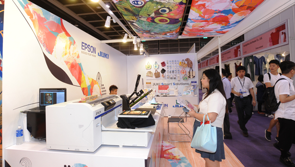 "时尚科技"展区 "时尚科技"展区