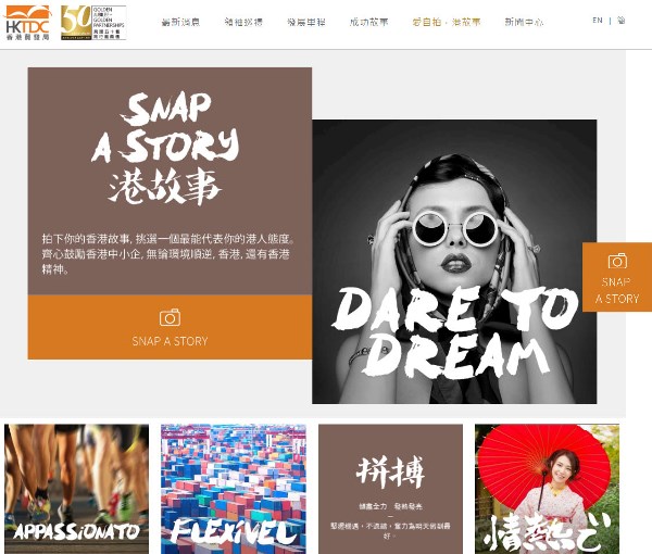 50周年网上专页 50周年网上专页