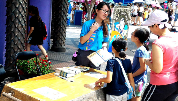 香港海洋公园 香港海洋公园