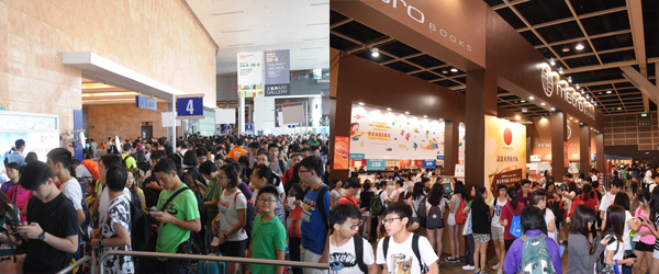香港书展 香港书展