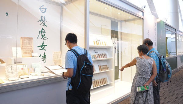 笔生武艺—香港的武侠文学 笔生武艺—香港的武侠文学